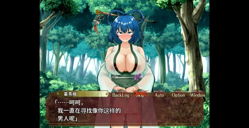 图片[9]-电脑版【RPG汉化】征服催眠红魔馆 存档【新汉化1.2G】骑-大壮社区