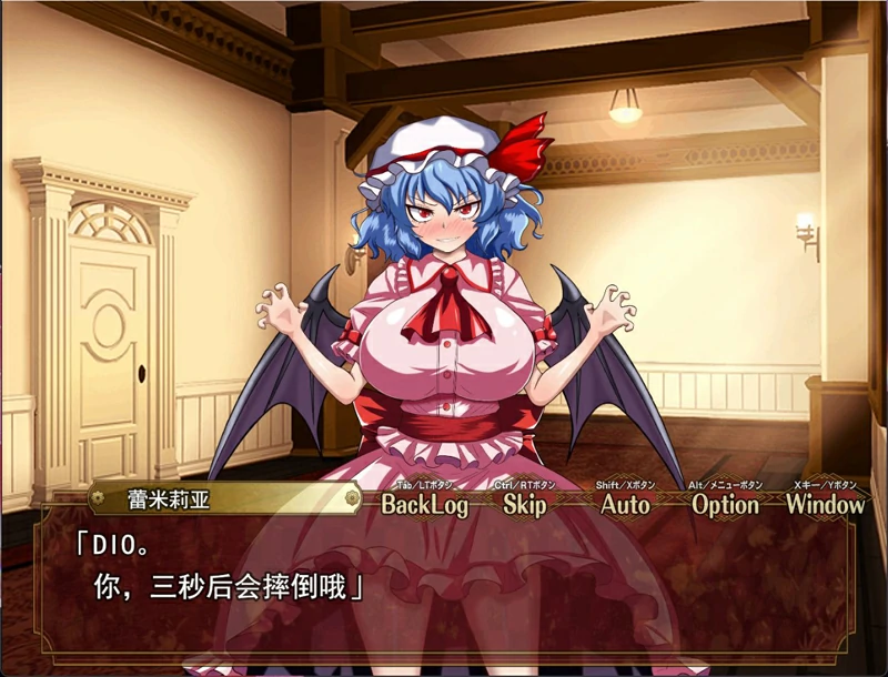 图片[5]-电脑版【RPG汉化】征服催眠红魔馆 存档【新汉化1.2G】骑-大壮社区