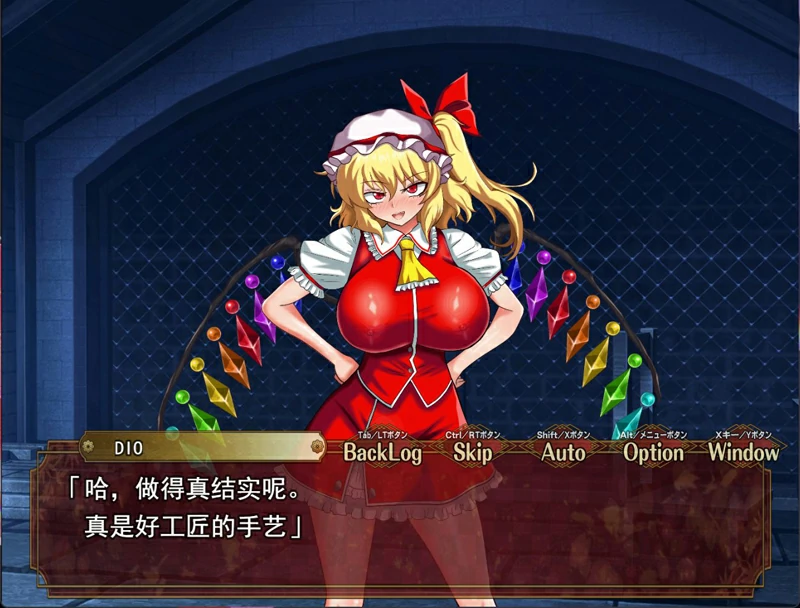 图片[7]-电脑版【RPG汉化】征服催眠红魔馆 存档【新汉化1.2G】骑-大壮社区