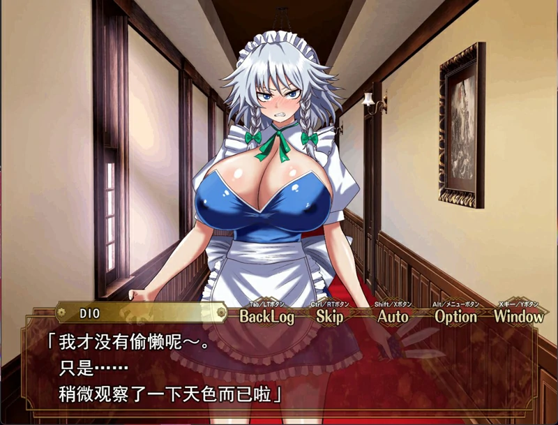 图片[1]-电脑版【RPG汉化】征服催眠红魔馆 存档【新汉化1.2G】骑-大壮社区
