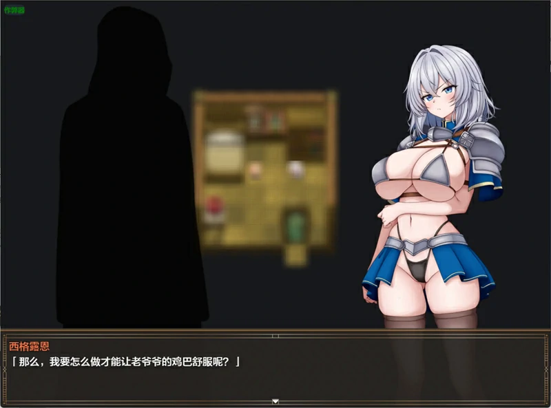 图片[4]-安卓+电脑【日系RPG/AI汉化/巨乳】战乙女与淫荡妖精之町1.0 作弊 骑-大壮社区