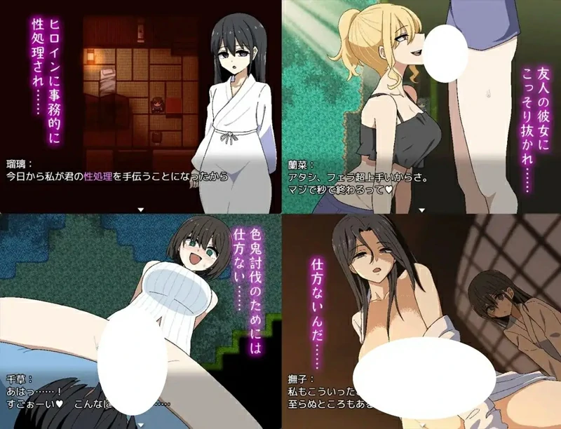 图片[2]-安卓+电脑【日系RPG/AI汉化】色鬼1.0.0 骑-大壮社区