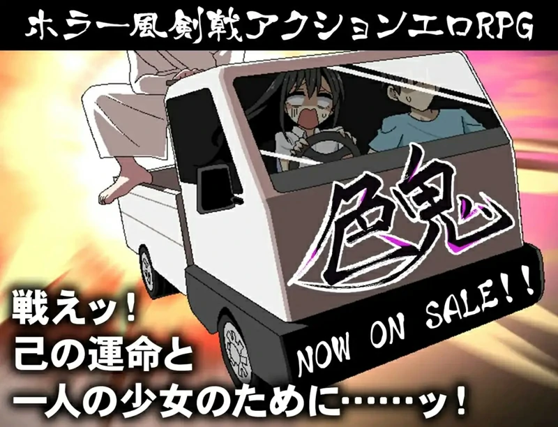 图片[6]-安卓+电脑【日系RPG/AI汉化】色鬼1.0.0 骑-大壮社区