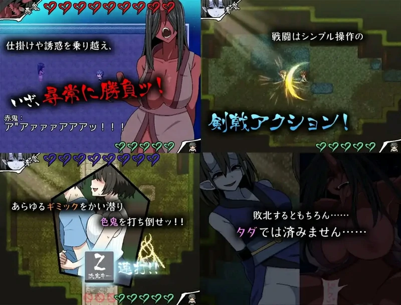 图片[3]-安卓+电脑【日系RPG/AI汉化】色鬼1.0.0 骑-大壮社区