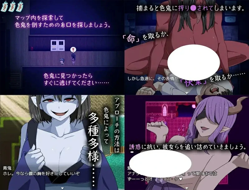 图片[5]-安卓+电脑【日系RPG/AI汉化】色鬼1.0.0 骑-大壮社区