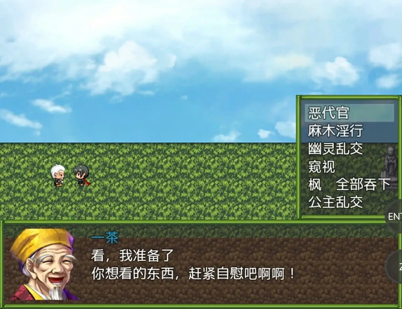 图片[5]-安卓+电脑【日系RPGAI汉化全CV】女忍者枫1.0.0DL官中 骑-大壮社区