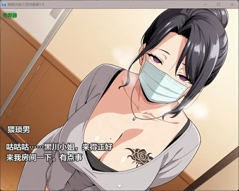 图片[6]-安卓+电脑【日系RPGAI汉化人妻】催眠洗脑之团地妻篇1.0 作弊 骑-大壮社区