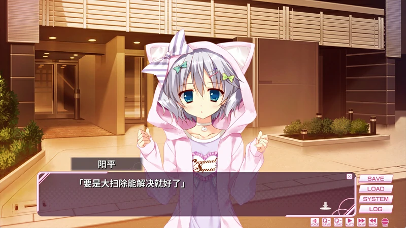 图片[2]-安卓+电脑【日系ADV全CV】学校的圣域1.0 步-大壮社区