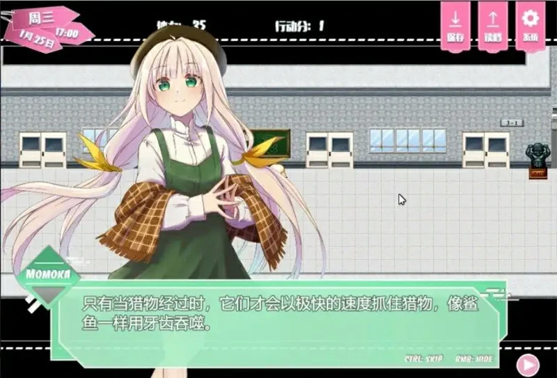 图片[1]-安卓+电脑【精品RPG】设定：鲸鱼妹妹 v1.007 作弊 骑-大壮社区