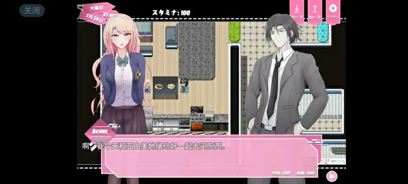 图片[2]-安卓+电脑【精品RPG】设定：鲸鱼妹妹 v1.007 作弊 骑-大壮社区